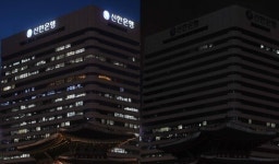 김영주·정우택·김재경 전·현직 의원, 신한은행 채용비리 연루 의혹