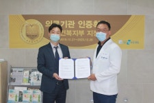 에임메드, 청담힐요양병원과 MOU체결 통해 시니어 사업 본격화