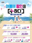 으뜸플러스안경 운정점 오픈, 안경 및 누진다초점렌즈까지 오픈기념 이벤트