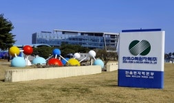 한수원 한울원자력본부 나곡 사택 갑질 의혹 진실공방