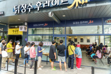 닭장수후라이드, 서울 미아동점 오픈소식 알려
