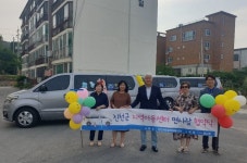 ㈜면사랑진천군 지역아동센터, 차량 및 성금 기탁