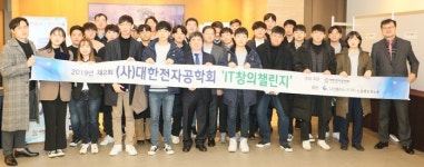 나인플러스아이티, 전자공학 전공자를 위한 OrCAD교육 하계방학 기술 특강 개설