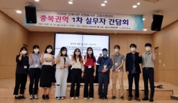 음성군노인복지관, 이제 우리는 ‘노인’이 아닌 ‘선배시민’