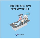 발달장애인의 병원 이용 도움 줄, '발달장애인 의사소통 지원 책자' 발간 대표 이미지