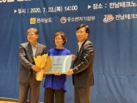 코로나19 위기 속 강산농원 영농조합법, 성장 기업으로 발돋음
