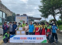 진천농협, 이재민 위해 이동식 세탁차량 동원 및 마을 피해복구 지원