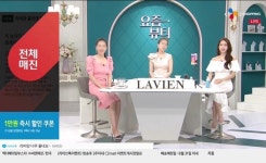 (주)피에스인터네셔날 라비앙, 가을맞이 콜라겐 프로그램 콜라겐 앰플 CJ오쇼핑 생방송 매진