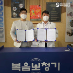 대구복음보청기와 (주)블리스 MOU 체결, 보청기센터와 휴대폰 대리점간 공동 마케팅