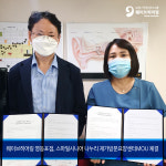 보청기전문 웨이브히어링 영등포점, 스마일시니어 나누리 재가방문요양센터 MOU 체결
