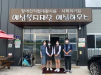 충북여고, 한땀한땀 정성모아, 소외된 외국인 노동자, 사회 취약계층에 마스크 나눔