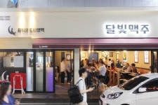 주점창업 ‘달빛맥주’ 위기 상황 속 로열티 면제 지원 시행