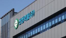 ‘상온 노출 사고’ 신성약품 “전적으로 우리 잘못…종이박스는 문제없어”