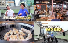닭갈비 프랜차이즈 ‘사계진미 숯불닭갈비’, ‘지붕 없는 식탁’서 이상민, 윤택에게 극찬