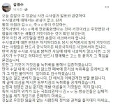 김어준·황희 등에게 경고장 날린 당직사병 “거짓말 했던 분들 사과해야”…고개 숙인 황희