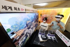 LG유플러스-그랜드 하얏트 서울, ‘U+ AR·VR’ 팝업스토어 체험존 선보여