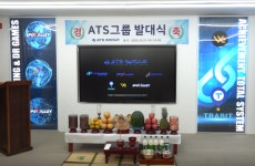 스포밸리,디씨커머스,퓨처밸리,ATS그룹으로 출범