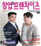 [창업&프랜차이즈] 유망프랜차이즈 저스트텐동 “국내1위 텐동 프랜차이즈가 목표, 해외시장에도 진출 할 것”