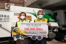 S-OIL, 에너지 빈곤 가정에 난방유 기금 지원
