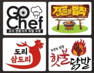 (주)이노에프앤에스 전골의법칙, 해썹(HACCP) 인증 획득 및 100호점 달성
