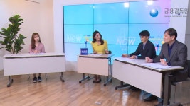 금감원, ‘2030세대’ 해외 주식 투자 주의점 소개 … ‘충분한 분석 뒷받침’