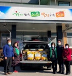 내북면새마을지도자 남·여협의회, 폐자원 모아 경로당에 쌀 기부