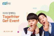 웰빙클럽, 멤버십 서비스 등록 대상 ‘확대’