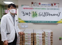 서울대효요양병원, 소하노인종합복지관에 독거 어르신 위한 두유 200박스 기탁