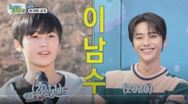 얼짱시대 요즘뭐해, 이남수 등장...근황은?