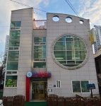 남양주시 비손어린이집, 12월부터 2월까지 2021년도 신규 원아모집