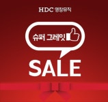 패밀리뮤직, 영창 기타 등 악기 카카오톡 쇼핑하기서 신년 대박 할인