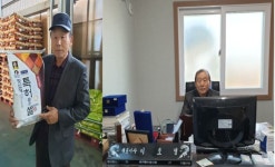 진천군 이호영 쌀 명인 국무총리 상 수상