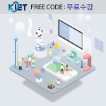 한교검 ‘무료수강’, 자녀 진로탐색 및 잠재력개발 돕는 심리상담사자격증 비대면 제공
