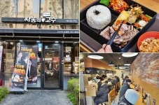 소자본창업아이템, 1인보쌈 체인점 ‘싸움의고수’…혼밥 및 배달 특화 메뉴 선보여