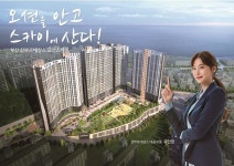 부산 영도에 지어지는 새로운 르네상스 시대