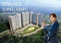 바다 영구조망권 품은 부산 ‘삼부르네상스 오션스카이’