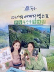 하동군, 우수 농축산물 가공식품 홍보와 라이브커머스로 핫이슈