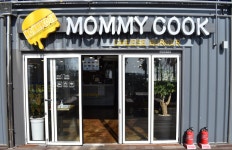 햄버거 프랜차이즈 ‘마미쿡 제주서호점’, 리뷰 이벤트 진행