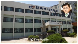 진천 장양·산척지구 수리시설개보수사업지구 선정