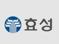 효성중공업, 세계 최대 액화수소 공장 건립 본격화