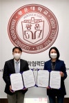 새롬바이오텍, 광운대학교 산학협력단과 ‘대기압 플라즈마 활용한 여성청결기’ 기술이전 계약