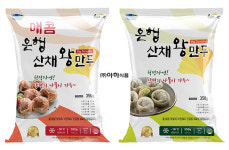 아하식품-경기 양평군, 신제품 매콤은행산채왕만두 첫 선