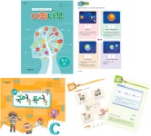 초등 새학기 공부는 학습지로…장원교육, ‘국어랑독서랑’&‘아이별수학’ 시리즈 출시