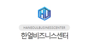 비상주사무실 한얼비즈니스센터 공유오피스, 19번째 강동 비즈니스센터 오픈