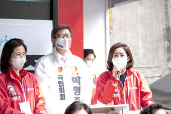박형준 후보, 29일 나경원 전 원내대표, 김웅 의원과 함께 부산시민들에 지지 호소
