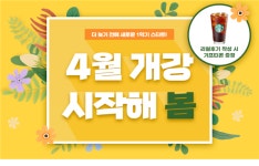 YBM넷 원격평생교육원, 학점은행제 영어영문학 과목 최다 보유 학점 기관