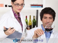 한국교육검정원, 와인소믈리에와 보드게임지도사 등 인기자격증 ‘무료교육’