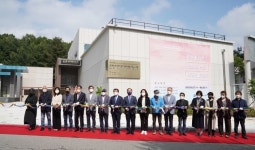 진천군립생거판화미술관, 증축 개관식 개최