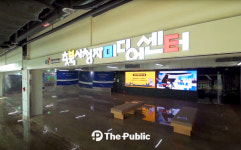 충북시청자미디어센터-세명대, 콘텐츠분야 업무협약