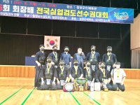 전국실업검도연맹 회장배 전국검도선수권 대회 광명시청 검도팀 단체전 2연패 달성!
